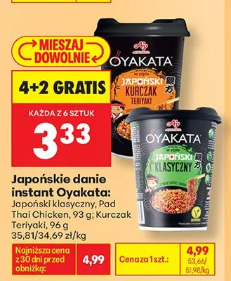 Japońskie danie instant Oyakata Japoński Klasyczny promocja w Biedronka