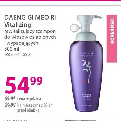 Rewitalizujący szampon do włosów osłabionych i wypadających DAENG GI MEO RI Vitalizing promocja w Hebe