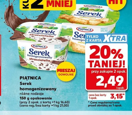 Serek homogenizowany ciasteczkowy Piątnica promocja w Kaufland