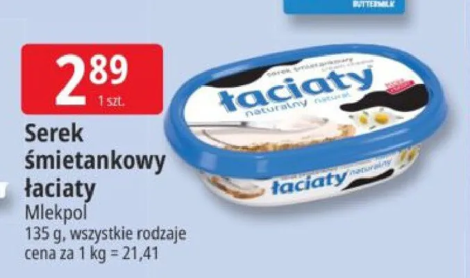 Serek śmietankowy łaciaty promocja w Leclerc