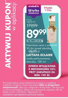 Woda perfumowana damska Lattafa Eclaire promocja w Super-Pharm