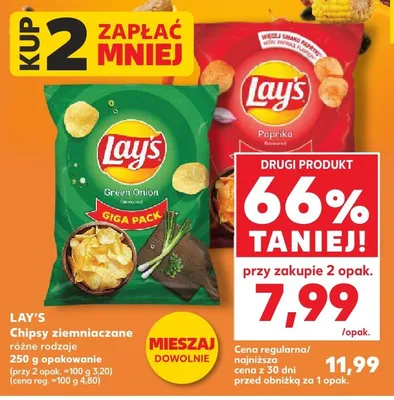 Chipsy ziemniaczane Lay's Paprika promocja w Kaufland