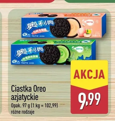 Ciastka azjatyckie Oreo brzoskwinia promocja w Aldi