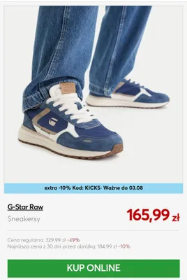 Sneakersy G-Star Raw promocja w eobuwie.pl