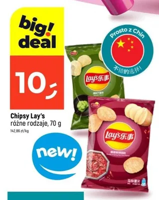 Chipsy różne rodzaje promocja w Dealz