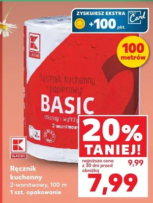 Ręcznik kuchenny 2-warstwowy, 100 m promocja w Kaufland