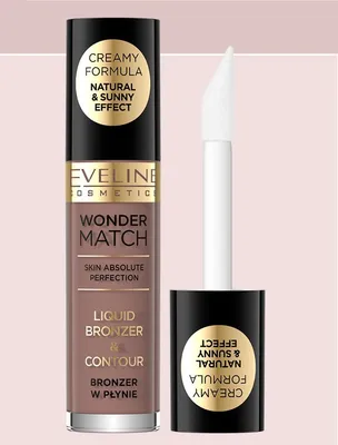 MEGA promocje z nowej gazetki, strona 1 promocja w Rossmann