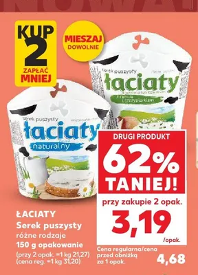 Serek puszysty naturalny Łaciate promocja w Kaufland