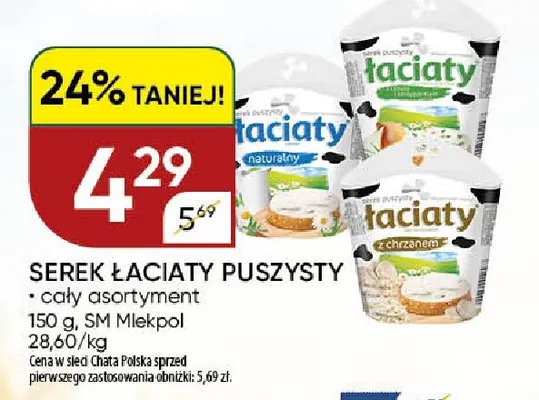 Serek Łaciaty puszysty promocja w Chata Polska