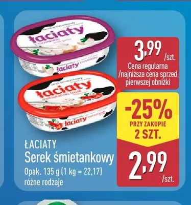 Serek śmietankowy meksykański smak Łaciaty promocja w Aldi