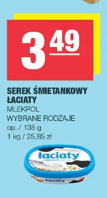 Serek śmietankowy Łaciate promocja w SPAR