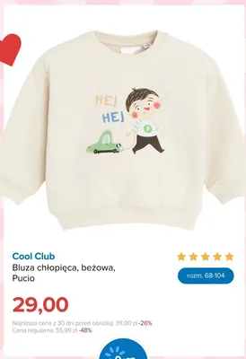 Bluza chłopięca Cool Club beżowa Pucio promocja w Smyk