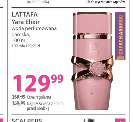 Woda perfumowana damska Lattafa Yara Elixir promocja w Hebe