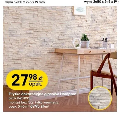 Płytka dekoracyjna gipsowa Stegu Hampton promocja w Castorama