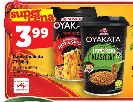 Danie Oyakata Yakisoba Hot & Spicy promocja w TOPAZ