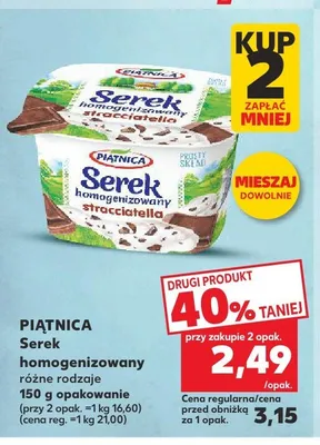 Serek homogenizowany stracciatella Piątnica promocja w Kaufland
