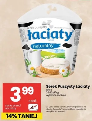 Serek puszysty Łaciate promocja w Delikatesy Centrum