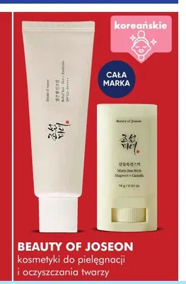 Kosmetyki do pielęgnacji i oczyszczania twarzy Beauty of Joseon promocja w Super-Pharm