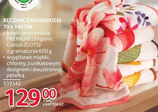 Ręcznik z nadrukiem 70 x 140 cm kolekcja premium z Organic Cotton promocja w Selgros