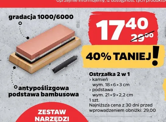 Ostrzałka 2 w 1 promocja w Netto