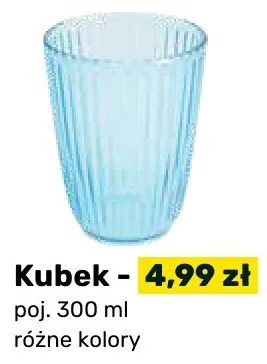Kubek promocja w Bricomarche