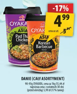 Danie promocja w Arhelan