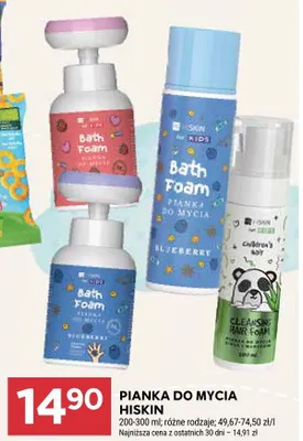 Pianka do mycia dla dzieci promocja w Stokrotka