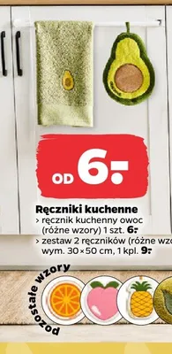 Zestaw 2 ręczników kuchennych promocja w Netto