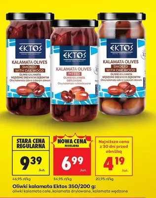 Oliwki kalamata wędzone promocja w Biedronka
