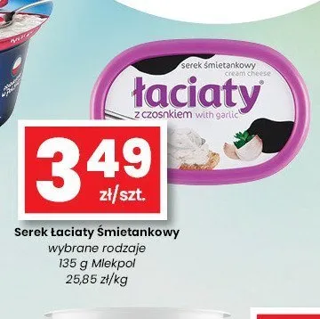 Serek puszysty Łaciaty Mlekpol promocja w emma MARKET