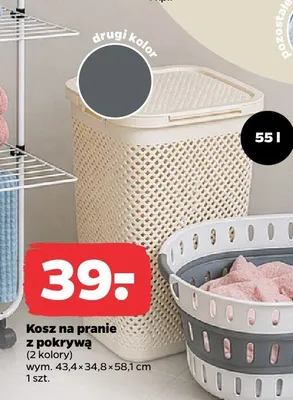 Kosz na pranie z pokrywą 55l 43,4x34,8x58,1cm promocja w Netto