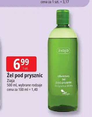 Żel pod prysznic Axe sport blast promocja w Leclerc