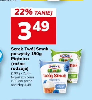 Serek Twój Smak puszysty naturalny Piątnica promocja w Hitpol