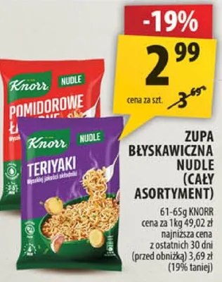Zupa błyskawiczna noodle (cały asortyment) promocja w Arhelan