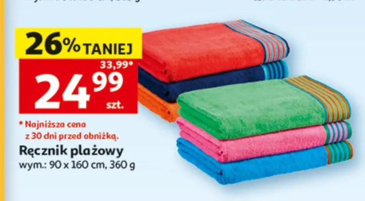 Ręcznik plażowy Actuel promocja w Auchan