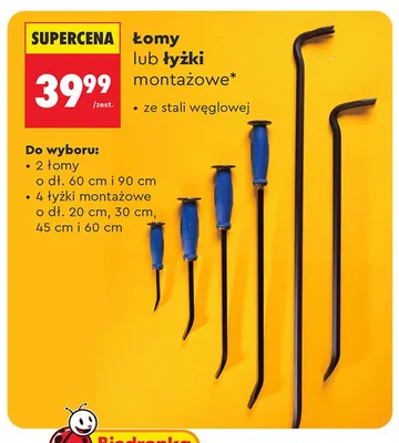 Łomy NITEO 2 szt. promocja w Biedronka