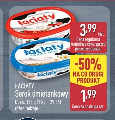 Serek śmietankowy Łaciate naturalny promocja w Aldi