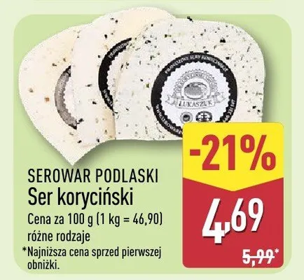 Ser koryciński różne rodzaje promocja w Aldi