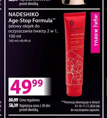 Żelowy olejek do oczyszczania twarzy 2 w 1 Age-Stop Formula Nadeshiko promocja w Hebe