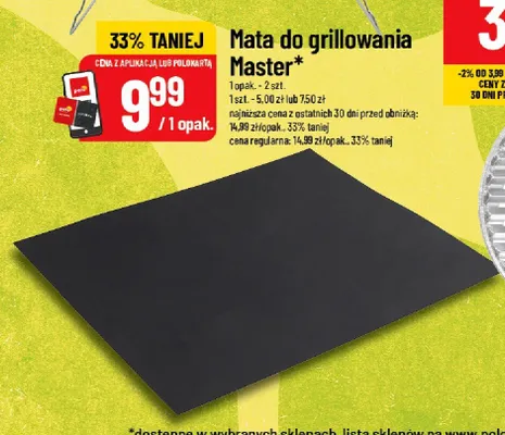 Mata do grillowania 33 x 40 cm promocja w POLOmarket