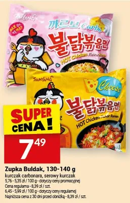 Gazetka, strona 17 promocja w Twój Market