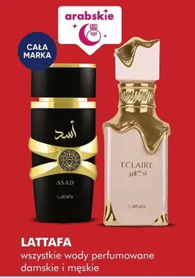 Wody perfumowane Lattafa damskie i męskie promocja w Super-Pharm
