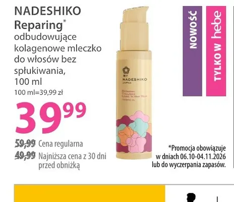Kolagenowe mleczko do włosów bez spłukiwania odbudowujące Reparing Nadeshiko promocja w Hebe