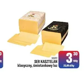 Ser żółty Kasztelan klasyczny luz Sierpc promocja w Tomi Markt