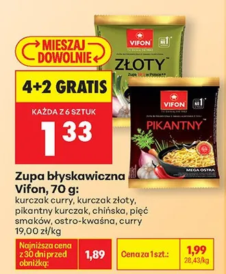 Zupa błyskawiczna kurczak curry promocja w Biedronka