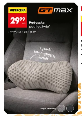 Poduszka pod lędźwie GT max wym.: 46x23x11cm promocja w Biedronka