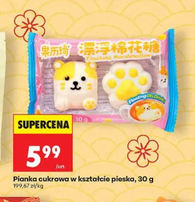 Pianka cukrowa w kształcie pieska promocja w Biedronka