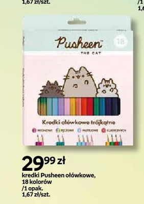 Kredki ołówkowe Pusheen promocja w Empik