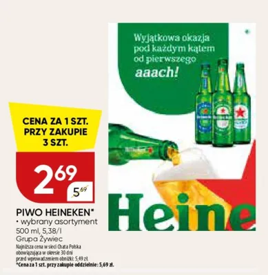 Piwo Heineken wybrany asortyment promocja w Chata Polska