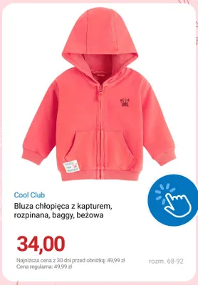 Bluza chłopięca z kapturem rozpinana baggy beżowa Cool Club promocja w Smyk